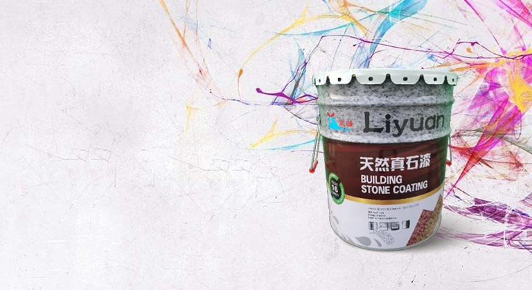 上饒市麗源環保材料有限公司